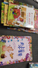 拼音讀物一年級(jí)必讀經(jīng)典書目全套12冊(cè)一二三年級(jí)課外閱讀注音版兒童讀物7-10歲小學(xué)一年級(jí)拼音讀物繪本1年級(jí)繪本故事書7-10歲班主任推薦6歲兒童暢銷書5-6-7-8歲兒童孩子適合看自營(yíng)同款 曬單實(shí)拍圖