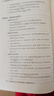 幼兒園課程游戲化實(shí)踐指導(dǎo)手冊(cè)/幼兒園課程游戲化叢書(shū) 曬單實(shí)拍圖