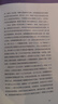 閱讀是一座隨身攜帶的避難所 毛姆教你如何讀書(shū) 毛姆的閱讀指南 羅翔、木魚(yú)水心推薦版本 十點(diǎn)讀書(shū)共讀版本 曬單實(shí)拍圖