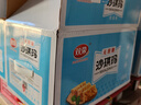 雙榮無添加蔗糖雞蛋味沙琪瑪5斤散裝整箱薩其馬實(shí)惠軟糯辦公室零食 無添加蔗糖雞蛋味沙琪瑪 2500g 曬單實(shí)拍圖