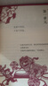 【新華書店正版】新版小學(xué)人教版6六年級上下冊語文數(shù)學(xué)書全套4本教材人教版六年級語文數(shù)學(xué)課本六6年級語文數(shù)學(xué)課本 曬單實拍圖
