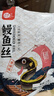 每果時光香辣鰻魚絲即食下酒菜小魚仔海味零食肉干肉脯小吃休閑食品 【香辣鰻魚絲·2斤】250克*4包 曬單實拍圖