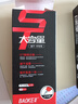 寶克（BAOKE）PC5008 巨能寫中性筆黑色0.5mm 辦公學(xué)習(xí)中性筆會(huì)議筆 大中小學(xué)生考試水筆 PC5158【大容量 速干】紅色-12支/盒裝 包郵，300以上可定制logo【聯(lián)系客服】 曬單實(shí)拍圖