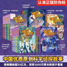新華書店正版直發(fā) 神探邁克狐系列圖書全套36冊神秘組織篇千面怪盜篇偵探大賽篇 一二三四五六輯小學(xué)生少兒科學(xué)偵探故事破案推理書二三年級課外書閱讀 第一輯：千面怪盜篇 套裝六冊 曬單實(shí)拍圖