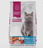 安肯貓糧三文魚(yú)五種魚(yú)成貓幼貓老年貓通用英短美短波斯原野生鮮天然貓 五種魚(yú)貓糧1.5kg（添加萬(wàn)壽菊） 曬單實(shí)拍圖