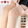 雅鹿加長(cháng)大碼大腿過(guò)膝加絨加厚防滑護膝襪套根冬季保暖肉色高筒長(cháng)筒襪 2條任意搭配自選備注 優(yōu)惠裝 2雙 均碼 點(diǎn)膠薄絨【長(cháng)度70CM】 曬單實(shí)拍圖