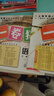 一卷搞定三年級上冊語文上海專用 第6版(五四制)單元期中期末測試卷 曬單實拍圖