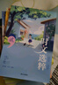 時(shí)文選粹2024版初中版高中版小學(xué)版通用1-10輯初高中作文素材滿(mǎn)分作文書(shū)高分范文精選中學(xué)生課外讀物中考作文大全時(shí)文熱點(diǎn)文章閱讀七八九年級高一高二語(yǔ)文時(shí)文選萃智慧背囊 時(shí)文選粹第1-10輯 小初版（2 曬單實(shí)拍圖