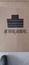 YHYXJP油煙機家用頂側(cè)雙吸抽油煙機大吸力廚房脫排油煙機免拆自清洗抽煙機一級能效側(cè)頂吸油煙機 90cm五鍵體感39立方+自動清洗+自行安裝 曬單實拍圖