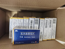 [萬(wàn)全]佐米曲普坦片 2.5mg*2片 10盒裝 曬單實(shí)拍圖