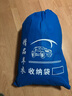 帕肯21-25款坦克300車衣專用車罩改裝防曬防雨加厚四季通用汽車衣配件 坦克300專用車衣-升級防護墊+3D反光條-鋁膜款 曬單實拍圖