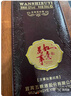 五糧液（WULIANGYE）白酒2瓶禮盒裝 52度濃香型商務(wù)宴請酒水 萬事如意純雅*2瓶禮盒裝 曬單實拍圖
