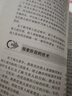 【正版包郵】助人技術(shù) 探索 領(lǐng)悟 行動(dòng)三階段模式 第5版 助人技術(shù)本土化的刻意練習 心理咨詢(xún)與治療系列教材 一本理論與實(shí)踐相結合的教材 新華書(shū)店旗艦店心理學(xué)圖書(shū)書(shū)籍 助人技術(shù)【全新第5版】 曬單實(shí)拍圖