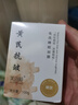 芙詩(shī)婷黃芪抗皺緊致眼霜淡化細紋眼袋提拉緊致抗皺淡化黑眼圈熬夜護眼霜 黃芪抗皺眼霜30m;*6 曬單實(shí)拍圖