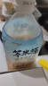 熊津韓國進(jìn)口糙米米汁甜米露玄米飲料糙米汁休閑飲品年貨 大瓶裝 1.5kg*2瓶 曬單實(shí)拍圖