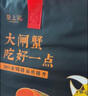 【活蟹】隆上記大閘蟹鮮活現貨 全母2.5-2.8兩8只 螃蟹鮮活禮盒禮品生鮮河蟹 去繩足重 曬單實(shí)拍圖