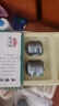 白云山敬修堂鼻保姆鼻炎修復(fù)膏黃膏鼻炎鼻竇炎鼻甲肥大原裝修護(hù)膏百草 敬修堂鼻保姆黃膏一瓶() 曬單實(shí)拍圖