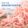 恒臣珍（HENGCHENZHEN）碳烤魷魚條干貨手撕魷魚絲零食禮即食網(wǎng)紅孕婦小吃解饞海鮮海味熟 魷魚紅絲500g 曬單實(shí)拍圖