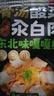 劉敬賢酸菜汆白肉燉五花肉豬肉骨湯老壇酸菜東北殺豬菜半成品菜 【2袋】*500g酸菜汆五花肉 曬單實(shí)拍圖