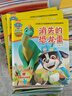 汪汪隊立大功拯救恐龍大冒險故事書(shū)（全6冊） 曬單實(shí)拍圖