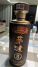 茅渡茅8醬香酒1950年老酒廠原M臺(tái)釀酒總廠白酒53度純糧大曲坤沙 53度 500mL 1瓶 （茅渡8） 曬單實(shí)拍圖