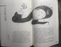 包郵 收獲雜志 2025年9月起訂閱 1年共6期 雙月刊 文學(xué)文摘期刊 中學(xué)生閱讀寫作作文素材高考寫作技巧語文教輔書學(xué)習(xí)輔導(dǎo)書籍 雜志鋪全年訂閱非過期刊 曬單實拍圖