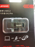聯(lián)想(Lenovo) U盤(pán)Type-c USB3.2迷你蘋(píng)果 雙接口U盤(pán)SX1 Pro金屬商務(wù)辦公閃存盤(pán) 槍色 64GB 曬單實(shí)拍圖
