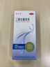 希爾生二硫化硒洗劑去頭屑洗發(fā)水脂溢性皮炎花斑癬汗斑迪賽諾 1盒裝 2.5%*100g 曬單實(shí)拍圖