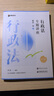 2025眾合法考李佳行政法全家桶專(zhuān)題講座精講卷真金題卷背誦卷考前100題沖刺模擬課程資料 曬單實(shí)拍圖