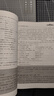 2025中考直通車古詩文必讀.記敘文必讀.文言詩文賞析說明文議論文 文言詩文賞析必讀2024年11月 曬單實拍圖