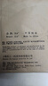 314°適用菲亞特菲翔致悅汽車鑰匙智能卡遙控器外殼含按鍵皮 按鍵皮+導(dǎo)電片 曬單實(shí)拍圖