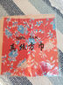 達(dá)芬奇密碼真絲絲巾100%桑蠶絲真絲女2025高檔真絲圍巾媽媽生日禮物教師節(jié) 花影瀟瀟 曬單實(shí)拍圖