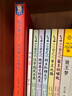 【當當】孔子來(lái)了！—論語(yǔ)可以這樣讀（孔子真有趣！在捧腹大笑間讀懂《論語(yǔ)》。精裝典藏版。歪歪兔童書(shū)館出品） 曬單實(shí)拍圖