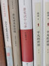 迦陵說(shuō)詞講稿 葉嘉瑩先生深情力作 迦陵講演集 曬單實(shí)拍圖
