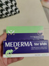美德瑪（MEDERMA）美版現(xiàn)貨Mederma美德瑪疤痕膏加強版凹陷增生手術(shù)縫針摔傷 港版德國美德瑪兒童疤痕凝膠20g 曬單實拍圖