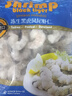 越南進(jìn)口原包裝高品質(zhì)黑虎蝦鳳尾蝦仁 非白蝦 歐盟出口認證企業(yè)產(chǎn) 10包（500g*10） 5kg(凈重) 曬單實(shí)拍圖