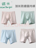 祺米男童加長(cháng)內褲防磨腿小胖孩四角短褲頭純棉青少年柔軟舒適親膚內褲 7671C混色 4條 175  建議體重90-105斤胖童加大一碼 曬單實(shí)拍圖