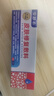 安舒禾濕疹膏皮膚修復敷料改善痤瘡青春痘皮炎濕疹干燥脫屑脫皮紅斑瘙癢 1支裝 曬單實(shí)拍圖