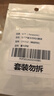 松下雷克薩斯車鑰匙電池ES200 200T ES260 ES300h NX200 NX300 RX300 270 is ls430 IS UX LS CT電子換 CR2032(兩粒)精裝耐用看圖確認(rèn) 曬單實拍圖