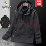 啄木鳥(niǎo)沖鋒衣男春秋季外套新款戶(hù)外三合一登山服防風(fēng)夾克上衣服 男款黑色 3XL （建議140-160斤） 曬單實(shí)拍圖