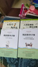十萬個(gè)為什么四年級下冊蘇聯(lián) 米伊琳伊林+看看我們的地球李四光+細(xì)菌世界歷險(xiǎn)記，灰塵的旅行高士其+爺爺?shù)臓敔攺哪睦飦?，人類起源的演化過程賈蘭坡著 4四下四年級下冊快樂讀書吧必讀課外書課外閱讀書目 【全套 曬單實(shí)拍圖