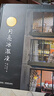 白希那作品：云朵面包 糖球 月亮冰激凌 奇怪的媽媽 澡堂里的仙女（套裝共5冊） 曬單實(shí)拍圖