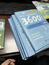 國家司法考試2026年必刷題3600歷年真題庫2025司考法律職業(yè)資格證法考全套教材書(shū)主觀(guān)題真金題資料客觀(guān)練習題刷題練習題模擬試卷26 必刷3600題全套 曬單實(shí)拍圖