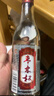 棗木杠【魯品佳釀】山東萬徳42度棗木杠酒480ml*8瓶V3白板光瓶口糧酒 42度 480mL 8瓶 曬單實(shí)拍圖
