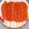 里脊肉片鐵板燒肉串手抓餅夾肉串油炸肉串奧爾良風(fēng)味小吃食材生鮮 里脊肉片【20串】 曬單實拍圖