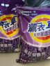鑫香潔薰衣草洗衣粉10斤大袋洗衣粉低泡易漂持久留香整箱批發(fā) 薰衣草洗衣粉【兩袋到手約20斤】 曬單實拍圖