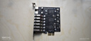 EB-LINK 臺式機PCIE轉6口USB3.0擴展卡+2口Type-C高速雙接口USB3.2 Gen1電腦內置USB轉接卡HUB免供電 曬單實拍圖