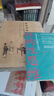 東方文心 明式文人家具文化研探(修訂版）研究明式家具經(jīng)眼錄明韻清代家具書籍 明式家具珍賞 曬單實(shí)拍圖