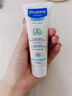 妙思樂(lè )（Mustela）兒童面霜 嬰兒寶寶保濕貝貝面霜滋潤霜40ml 秋冬高保濕水潤擦臉 【潤薄親膚】貝貝保濕面霜40ml 曬單實(shí)拍圖