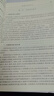 民法 第八版 刑法學 第十版 刑事訴訟法 第七版 馬克昌 高銘暄 魏振瀛 法律碩士考研教材 北京大學出版社 刑法學 第10版 曬單實拍圖